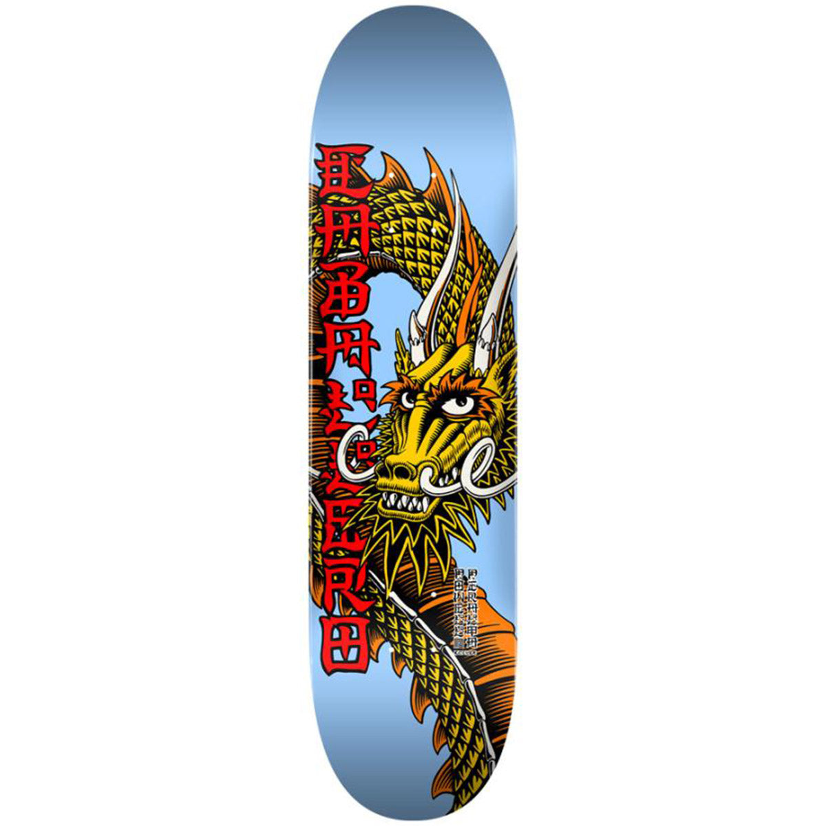 Powell Peralta Cab Ban This Light Blue 7.5 Skateboard Deck