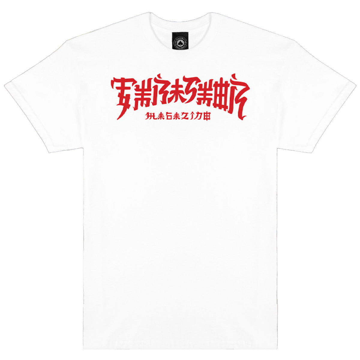 Thrasher - Chinatown Tee White