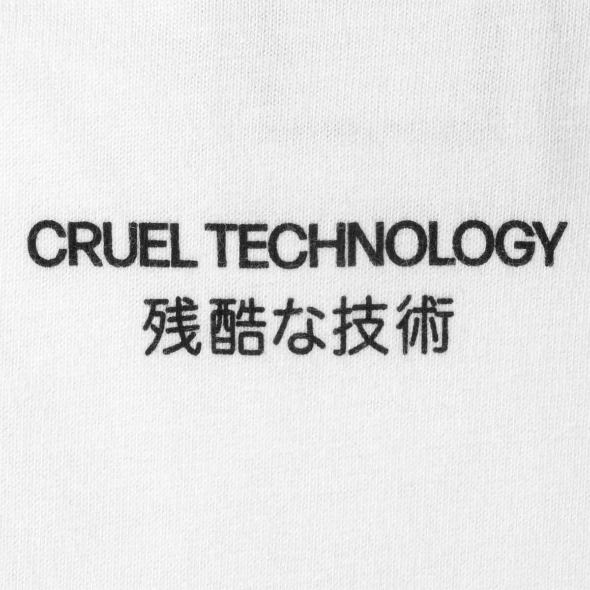 Sci-Fi Fantasy - Cruel Technology Tee White.