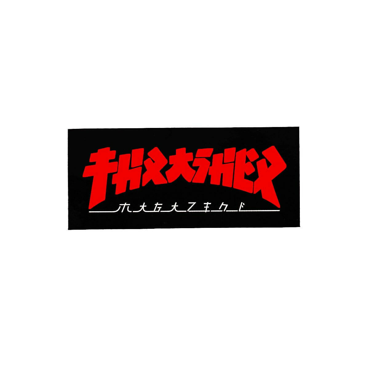 Thrasher - Godzilla Rectangle 6" Sticker.